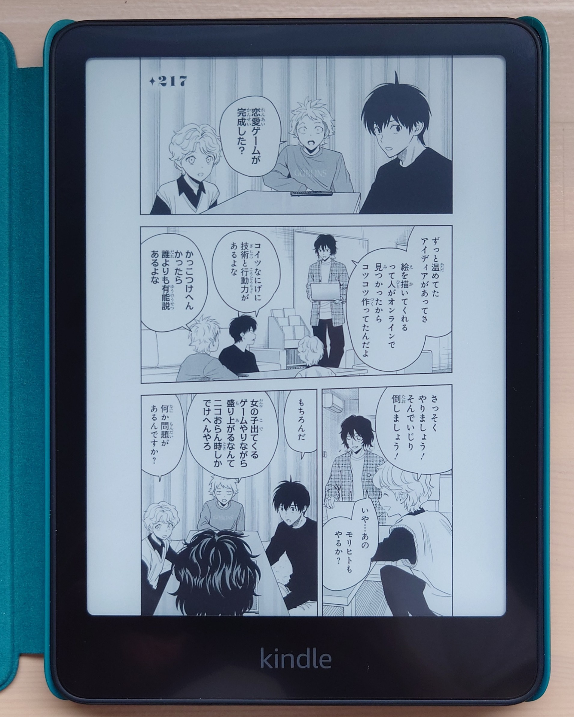 Kindleで実際に漫画を表示している写真。