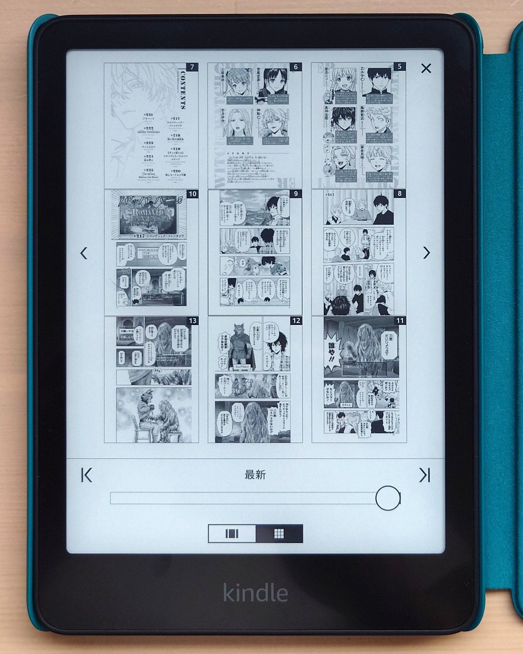 Kindleでページ送り（Page Flip）をバーズアイビュー型で表示している写真。